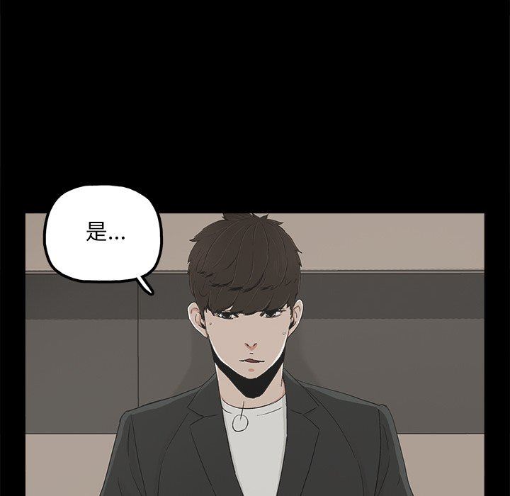 [韩国漫画] 幸福 爱情,熟女人妻,巨乳大奶#[74P]-68