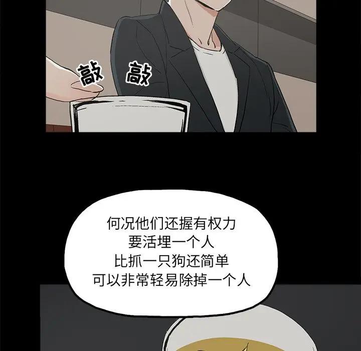 [韩国漫画] 幸福 爱情,熟女人妻,巨乳大奶#[76P]-13