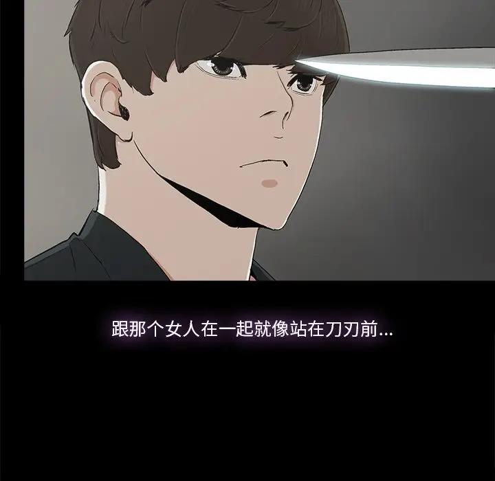 [韩国漫画] 幸福 爱情,熟女人妻,巨乳大奶#[76P]-20