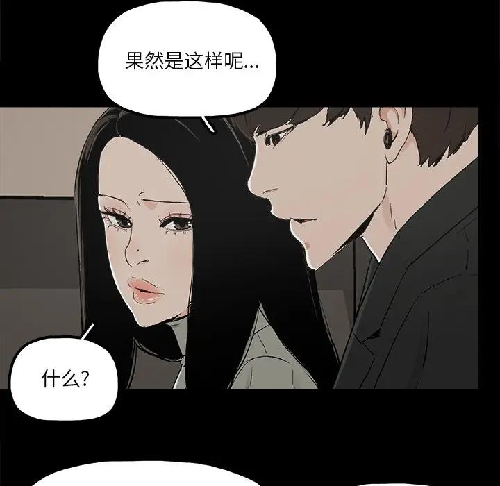 [韩国漫画] 幸福 爱情,熟女人妻,巨乳大奶#[76P]-43
