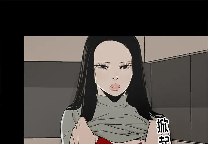 [韩国漫画] 幸福 爱情,熟女人妻,巨乳大奶#[89P]-1