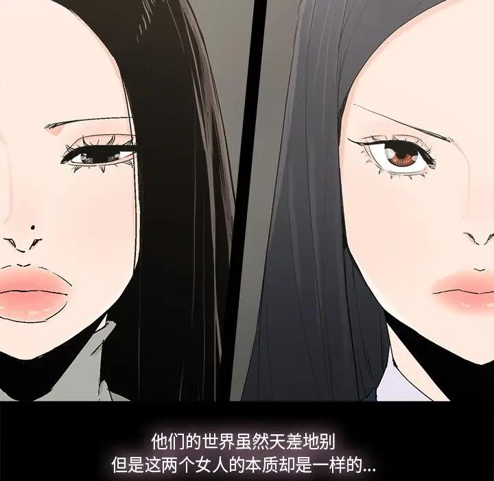 [韩国漫画] 幸福 爱情,熟女人妻,巨乳大奶#[89P]-35