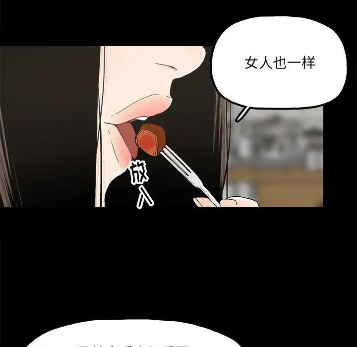 [韩国漫画] 幸福 爱情,熟女人妻,巨乳大奶#[89P]-47
