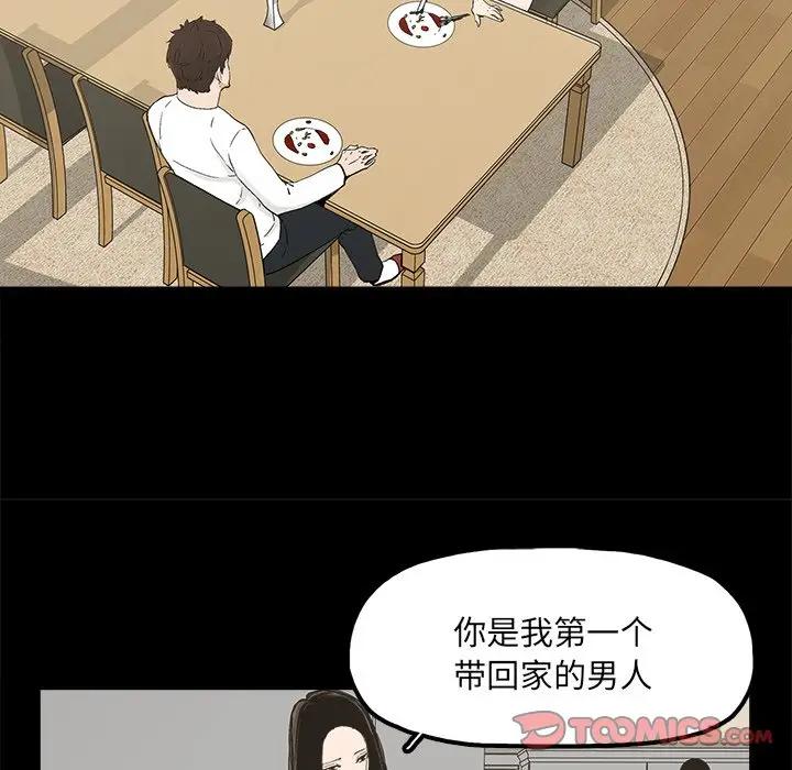 [韩国漫画] 幸福 爱情,熟女人妻,巨乳大奶#[89P]-70