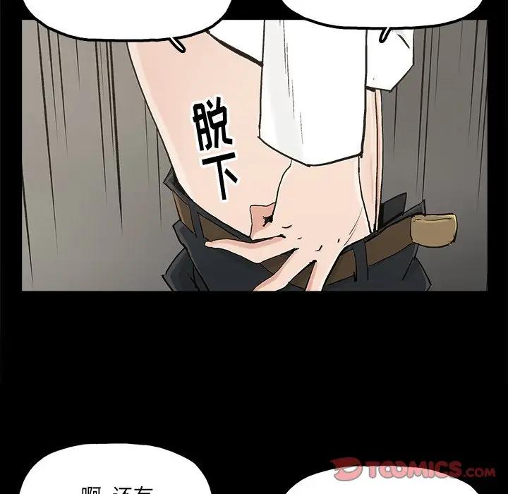[韩国漫画] 幸福 爱情,熟女人妻,巨乳大奶#[89P]-86