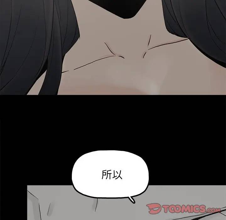 [韩国漫画] 幸福 爱情,熟女人妻,巨乳大奶#[81P]-58