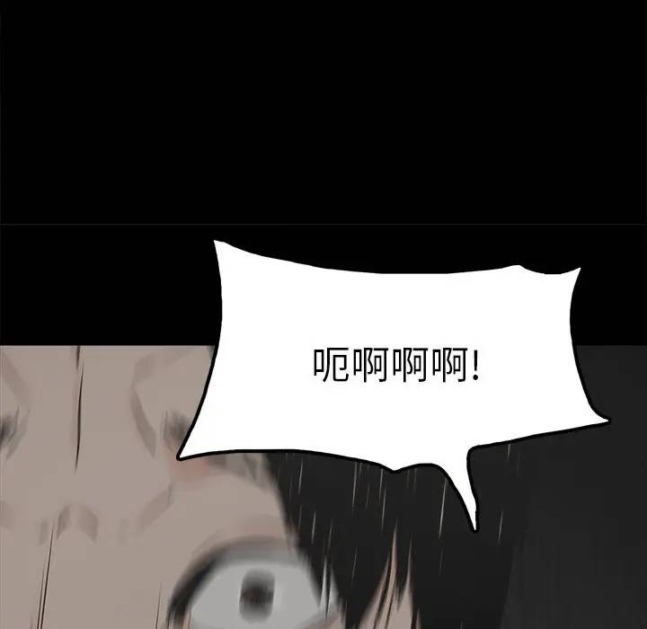 [韩国漫画] 幸福 爱情,熟女人妻,巨乳大奶#[81P]-64