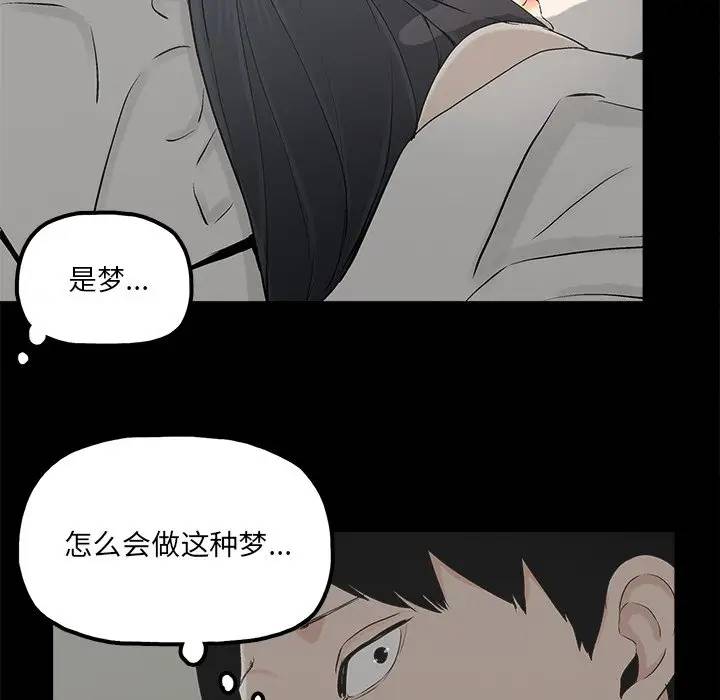[韩国漫画] 幸福 爱情,熟女人妻,巨乳大奶#[81P]-69