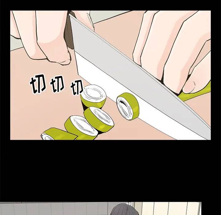 [韩国漫画] 幸福 爱情,熟女人妻,巨乳大奶#[81P]-75