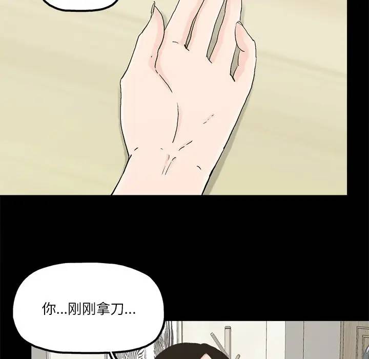 [韩国漫画] 幸福 爱情,熟女人妻,巨乳大奶#[71P]-31