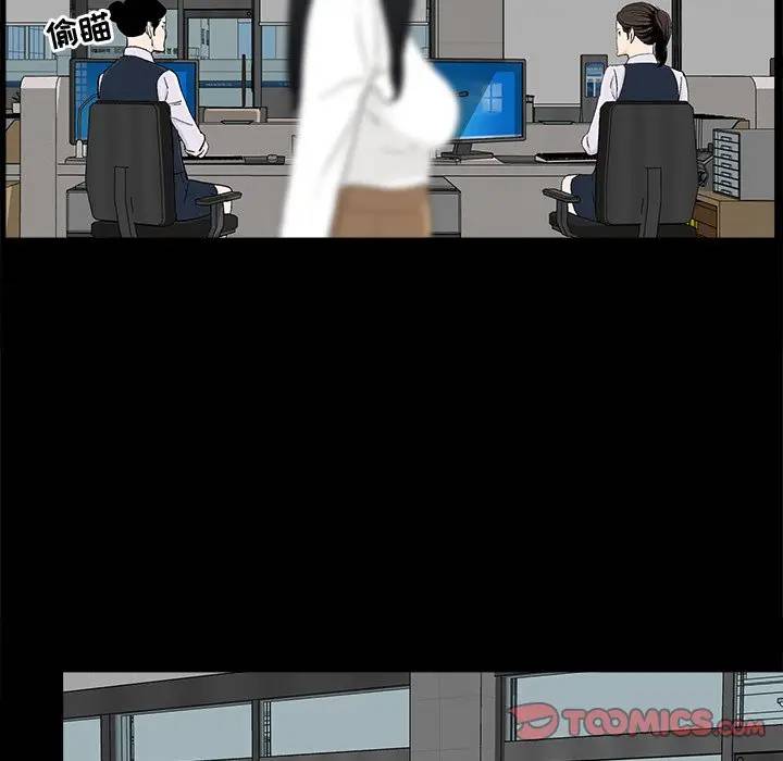 [韩国漫画] 幸福 爱情,熟女人妻,巨乳大奶#[71P]-42