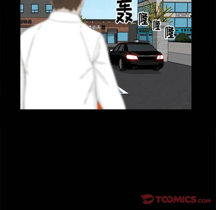 [韩国漫画] 幸福 爱情,熟女人妻,巨乳大奶#[71P]-50