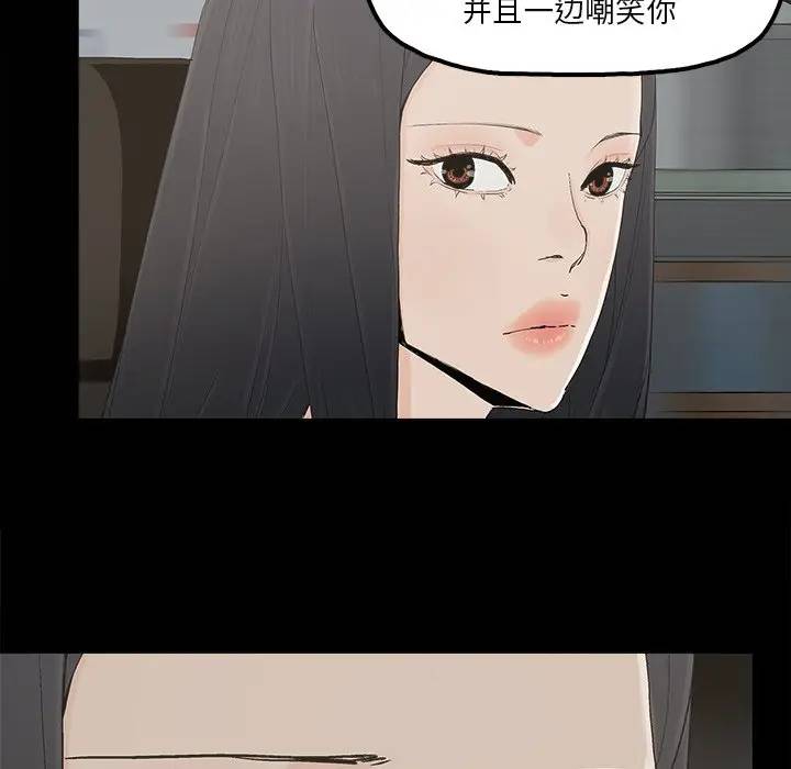 [韩国漫画] 幸福 爱情,熟女人妻,巨乳大奶#[71P]-67