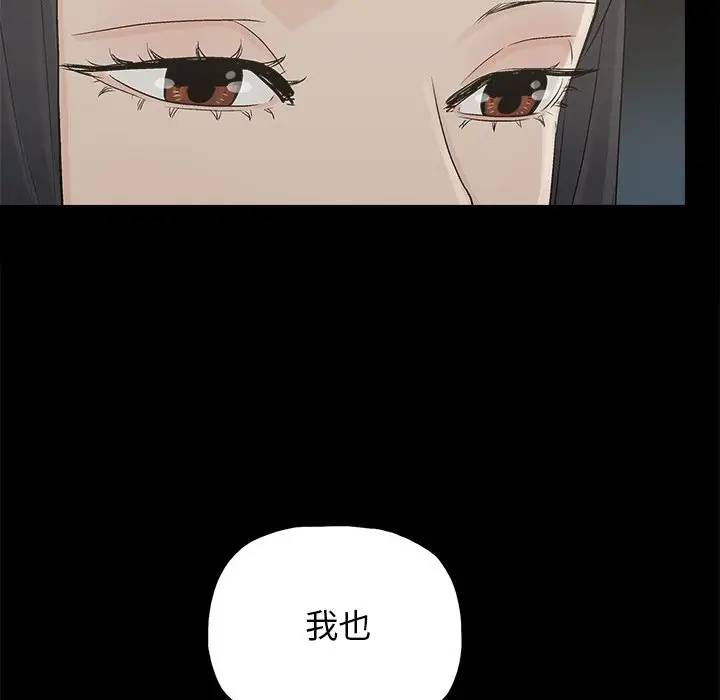 [韩国漫画] 幸福 爱情,熟女人妻,巨乳大奶#[71P]-68