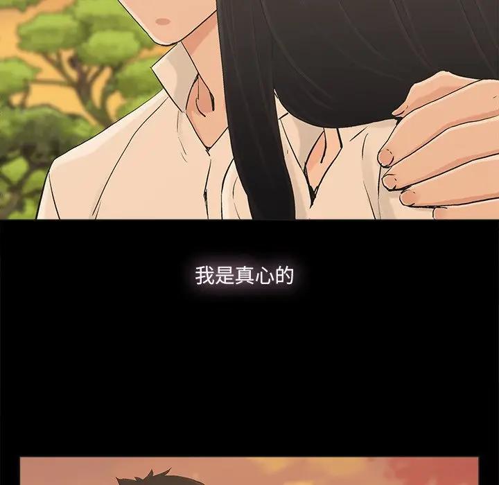 [韩国漫画] 幸福 爱情,熟女人妻,巨乳大奶#[83P]-29