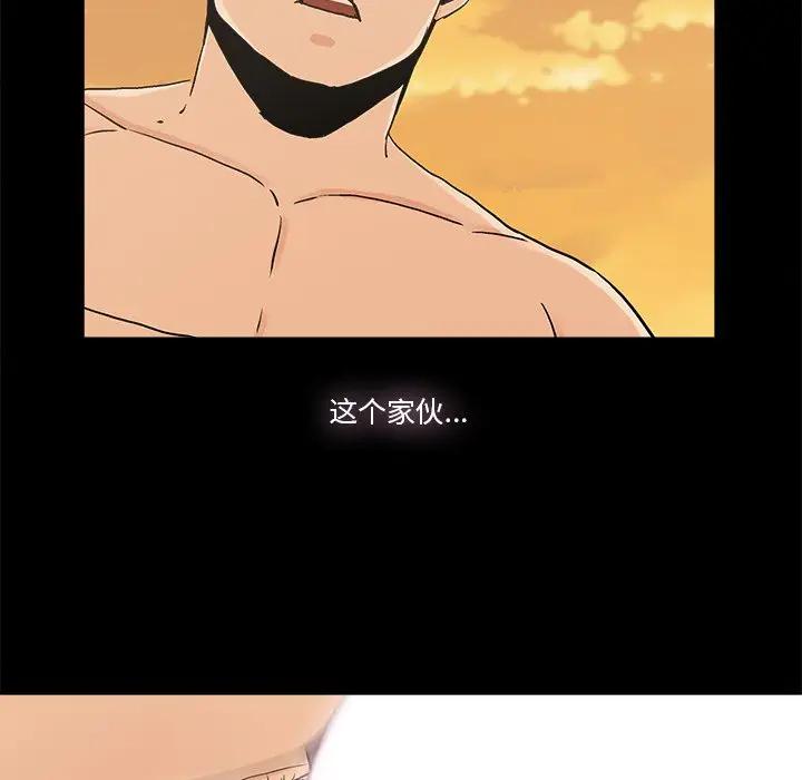 [韩国漫画] 幸福 爱情,熟女人妻,巨乳大奶#[83P]-65