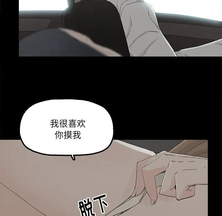 [韩国漫画] 幸福 爱情,熟女人妻,巨乳大奶#[76P]-36