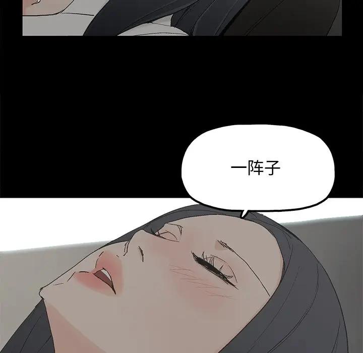 [韩国漫画] 幸福 爱情,熟女人妻,巨乳大奶#[76P]-45