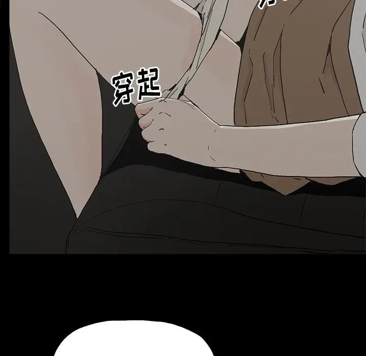 [韩国漫画] 幸福 爱情,熟女人妻,巨乳大奶#[76P]-57