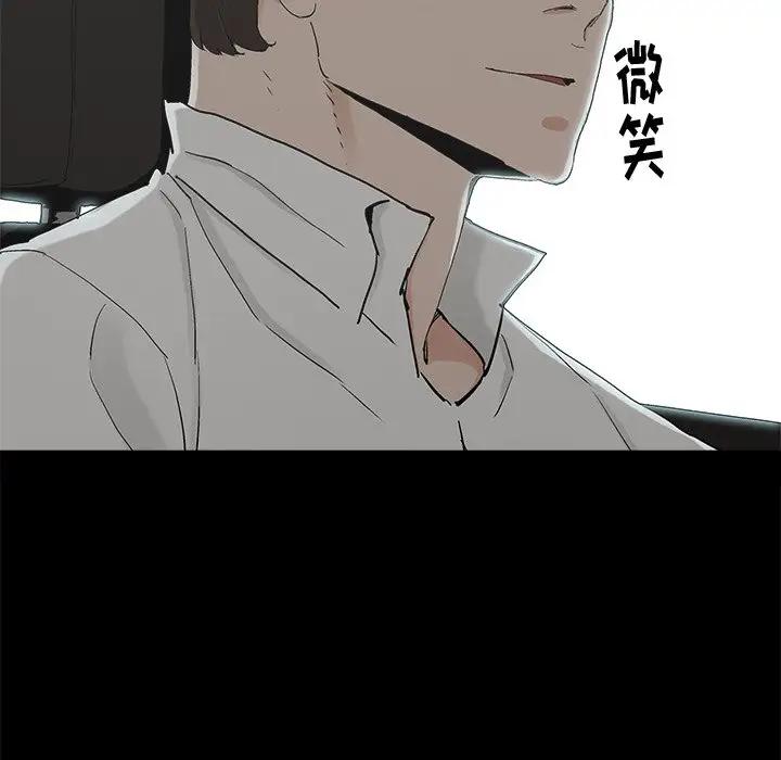 [韩国漫画] 幸福 爱情,熟女人妻,巨乳大奶#[76P]-60