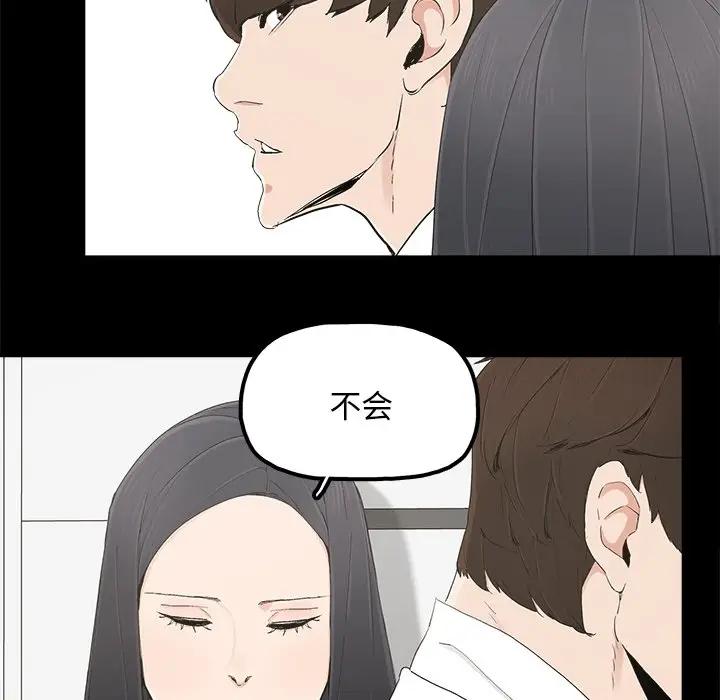 [韩国漫画] 幸福 爱情,熟女人妻,巨乳大奶#[76P]-67