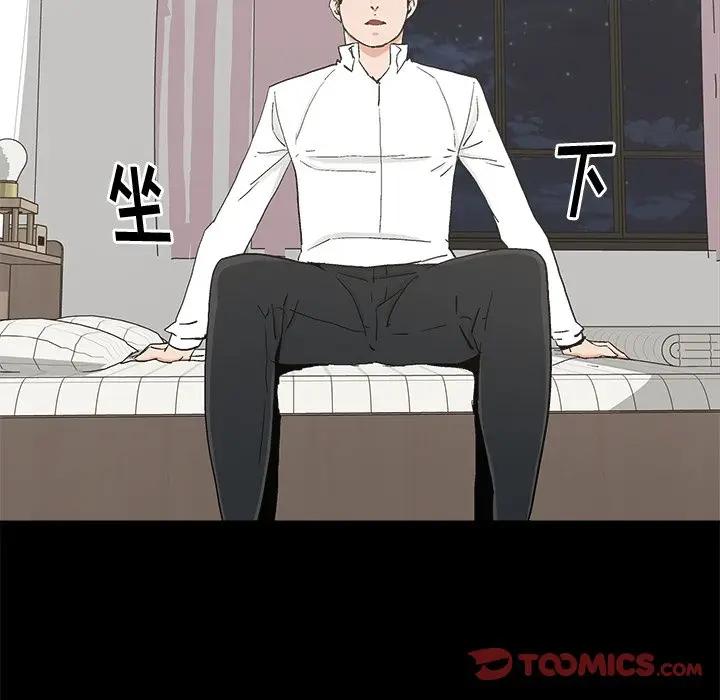 [韩国漫画] 幸福 爱情,熟女人妻,巨乳大奶#[76P]-70