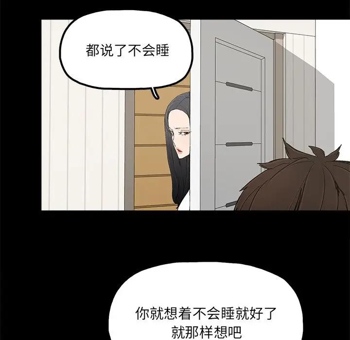 [韩国漫画] 幸福 爱情,熟女人妻,巨乳大奶#[76P]-71