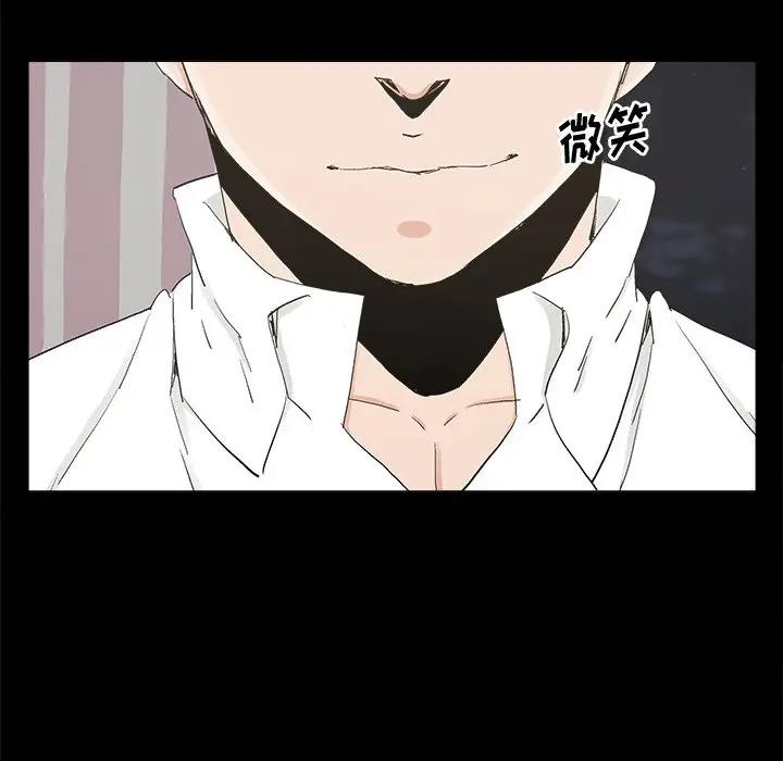 [韩国漫画] 幸福 爱情,熟女人妻,巨乳大奶#[76P]-73