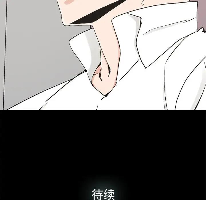 [韩国漫画] 幸福 爱情,熟女人妻,巨乳大奶#[76P]-75