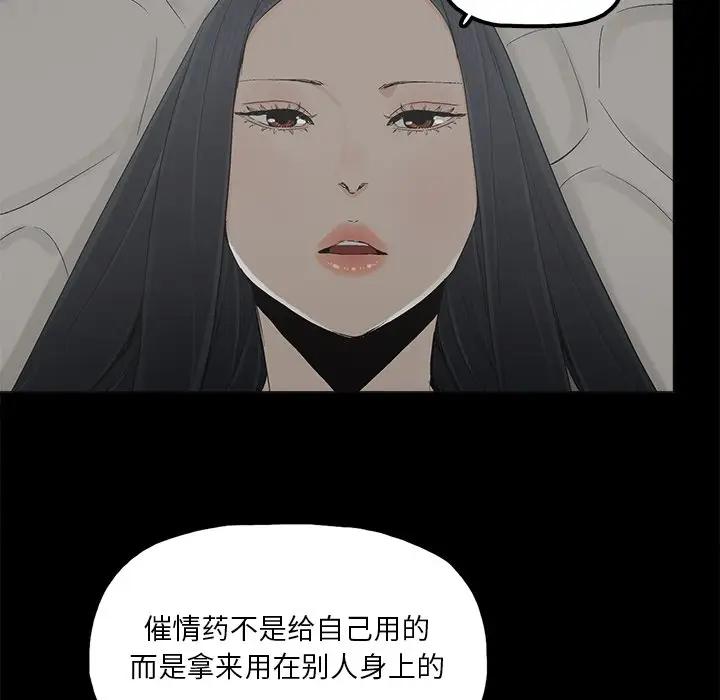 [韩国漫画] 幸福 爱情,熟女人妻,巨乳大奶#[83P]-20