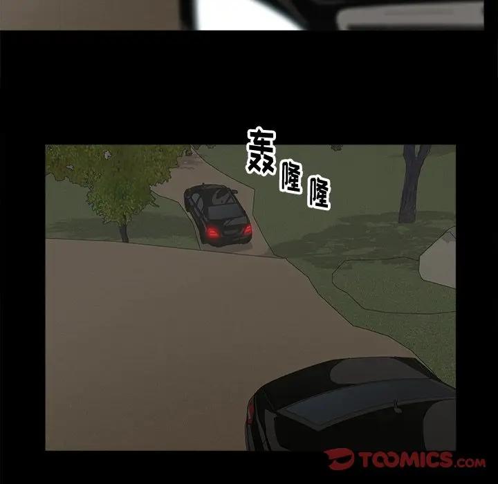 [韩国漫画] 幸福 爱情,熟女人妻,巨乳大奶#[83P]-66