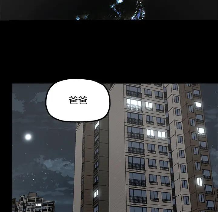 [韩国漫画] 幸福 爱情,熟女人妻,巨乳大奶#[83P]-80