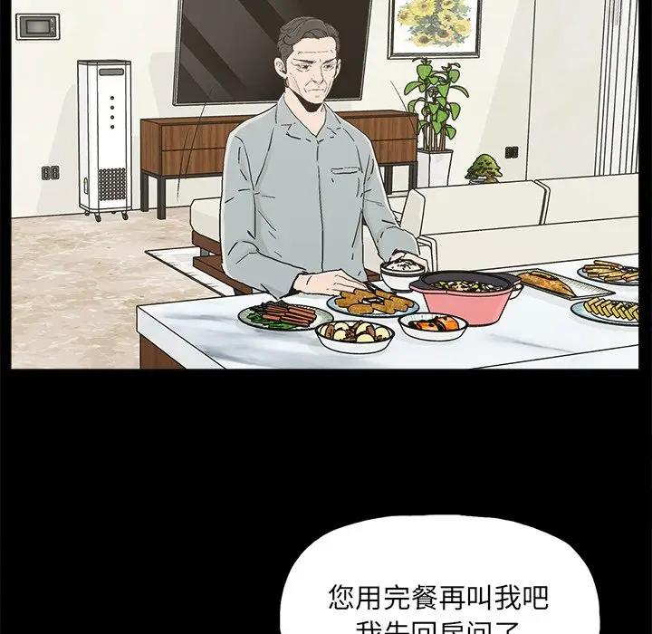 [韩国漫画] 幸福 爱情,熟女人妻,巨乳大奶#[83P]-17