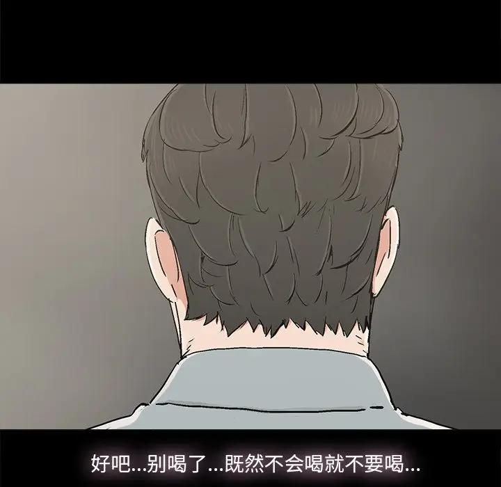 [韩国漫画] 幸福 爱情,熟女人妻,巨乳大奶#[83P]-35