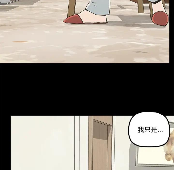 [韩国漫画] 幸福 爱情,熟女人妻,巨乳大奶#[83P]-69