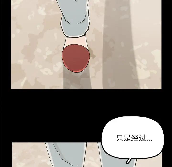 [韩国漫画] 幸福 爱情,熟女人妻,巨乳大奶#[83P]-73