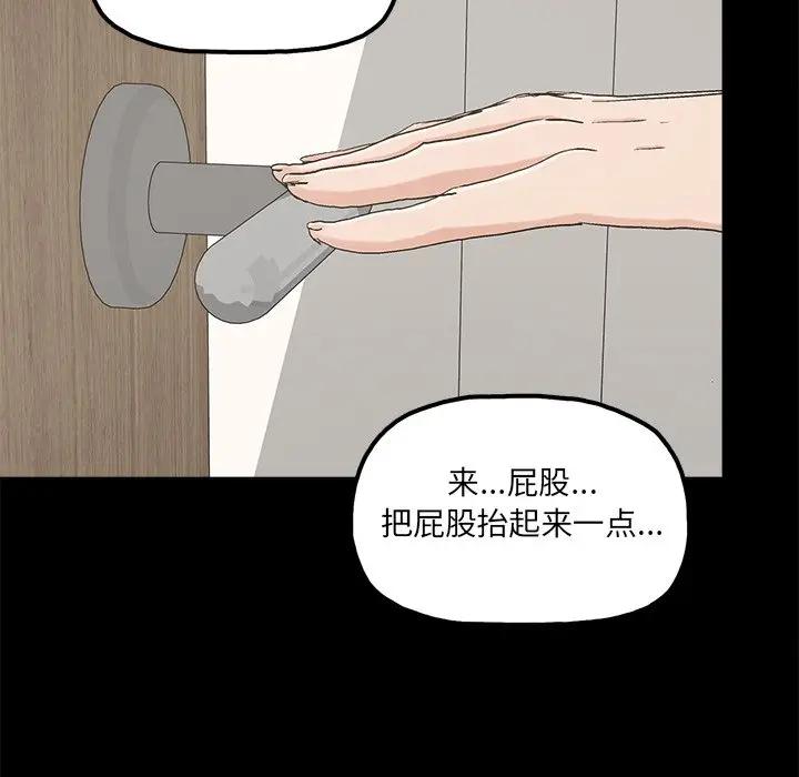 [韩国漫画] 幸福 爱情,熟女人妻,巨乳大奶#[82P]-43