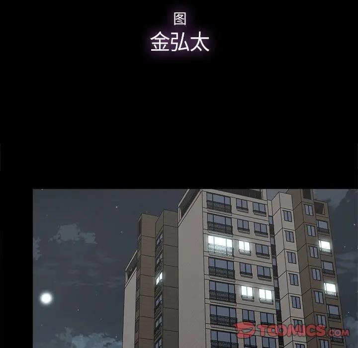 [韩国漫画] 幸福 爱情,熟女人妻,巨乳大奶#[82P]-58