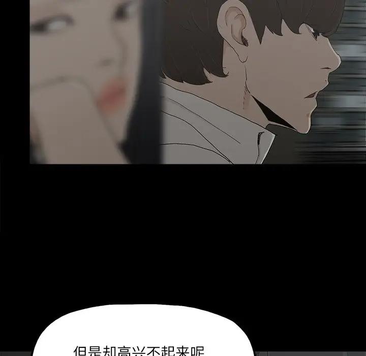 [韩国漫画] 幸福 爱情,熟女人妻,巨乳大奶#[82P]-69