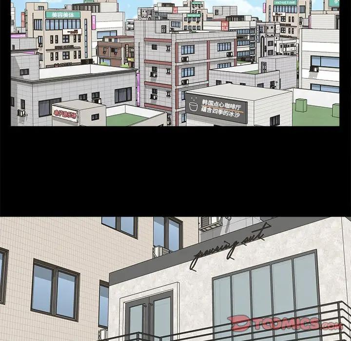 [韩国漫画] 幸福 爱情,熟女人妻,巨乳大奶#[90P]-46