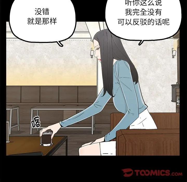 [韩国漫画] 幸福 爱情,熟女人妻,巨乳大奶#[90P]-58
