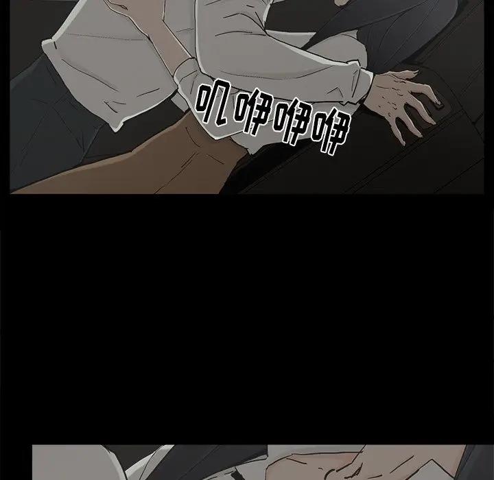 [韩国漫画] 幸福 爱情,熟女人妻,巨乳大奶#[90P]-7