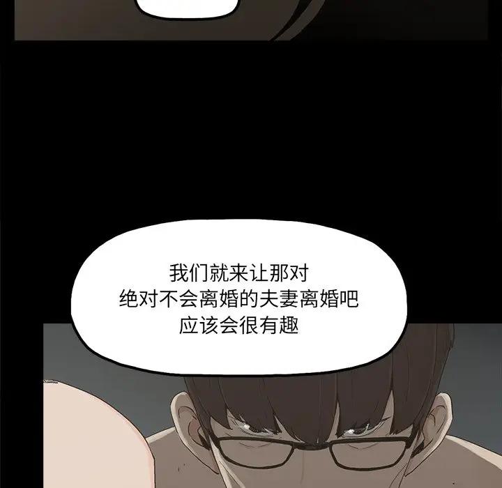 [韩国漫画] 幸福 爱情,熟女人妻,巨乳大奶#[84P]-31