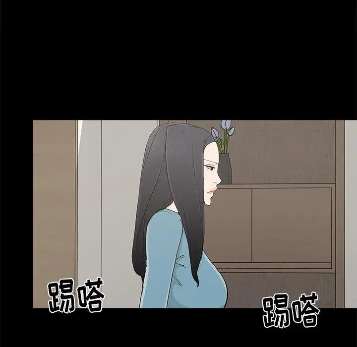 [韩国漫画] 幸福 爱情,熟女人妻,巨乳大奶#[84P]-56