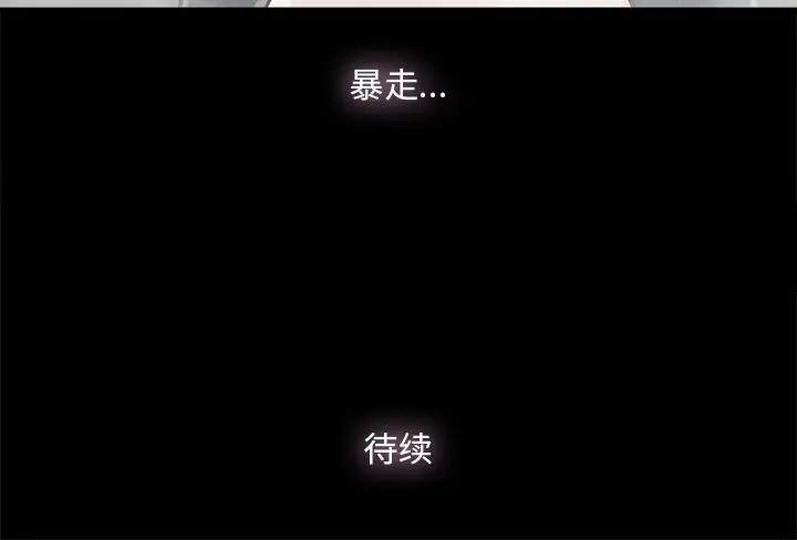 [韩国漫画] 幸福 爱情,熟女人妻,巨乳大奶#[84P]-84