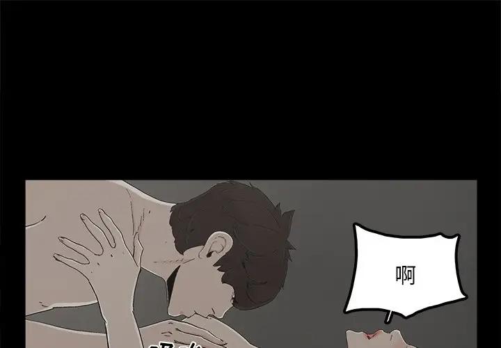 [韩国漫画] 幸福 爱情,熟女人妻,巨乳大奶#[80P]-1