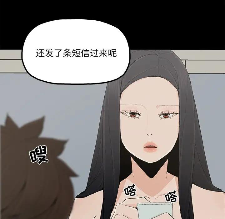 [韩国漫画] 幸福 爱情,熟女人妻,巨乳大奶#[80P]-52