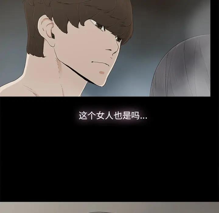 [韩国漫画] 幸福 爱情,熟女人妻,巨乳大奶#[75P]-21