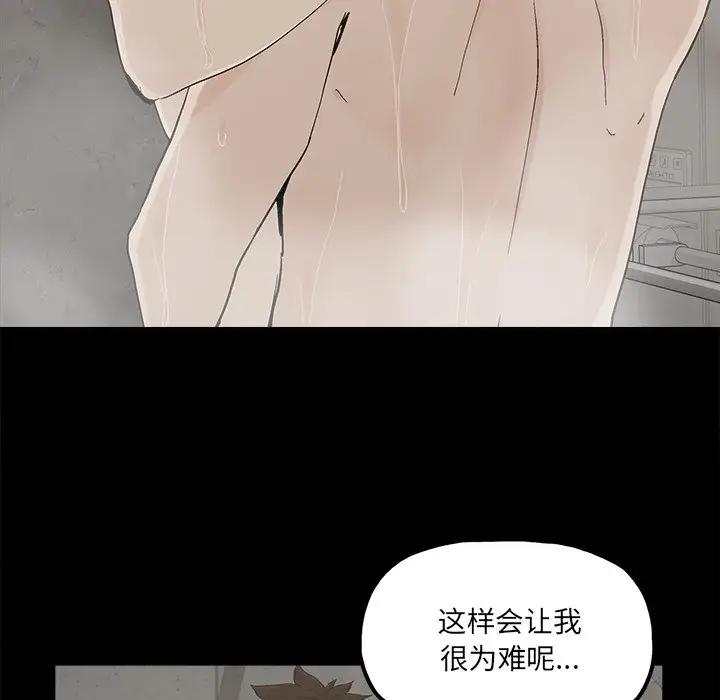 [韩国漫画] 幸福 爱情,熟女人妻,巨乳大奶#[75P]-28