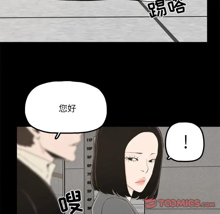 [韩国漫画] 幸福 爱情,熟女人妻,巨乳大奶#[75P]-42